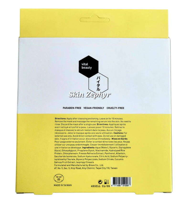 Vital Beauty Kome Hydrating Facial Masks