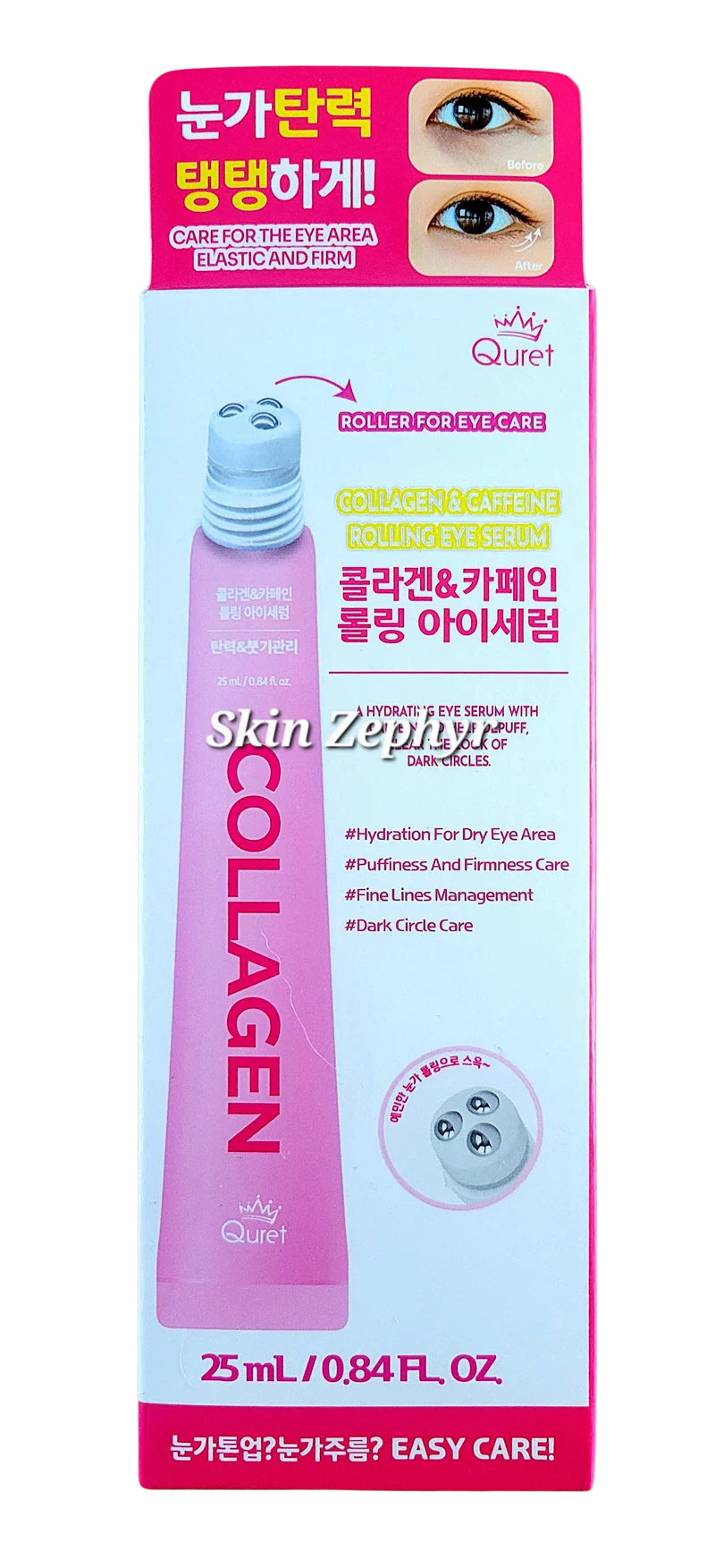 Quret Collagen Rolling Eye Serum