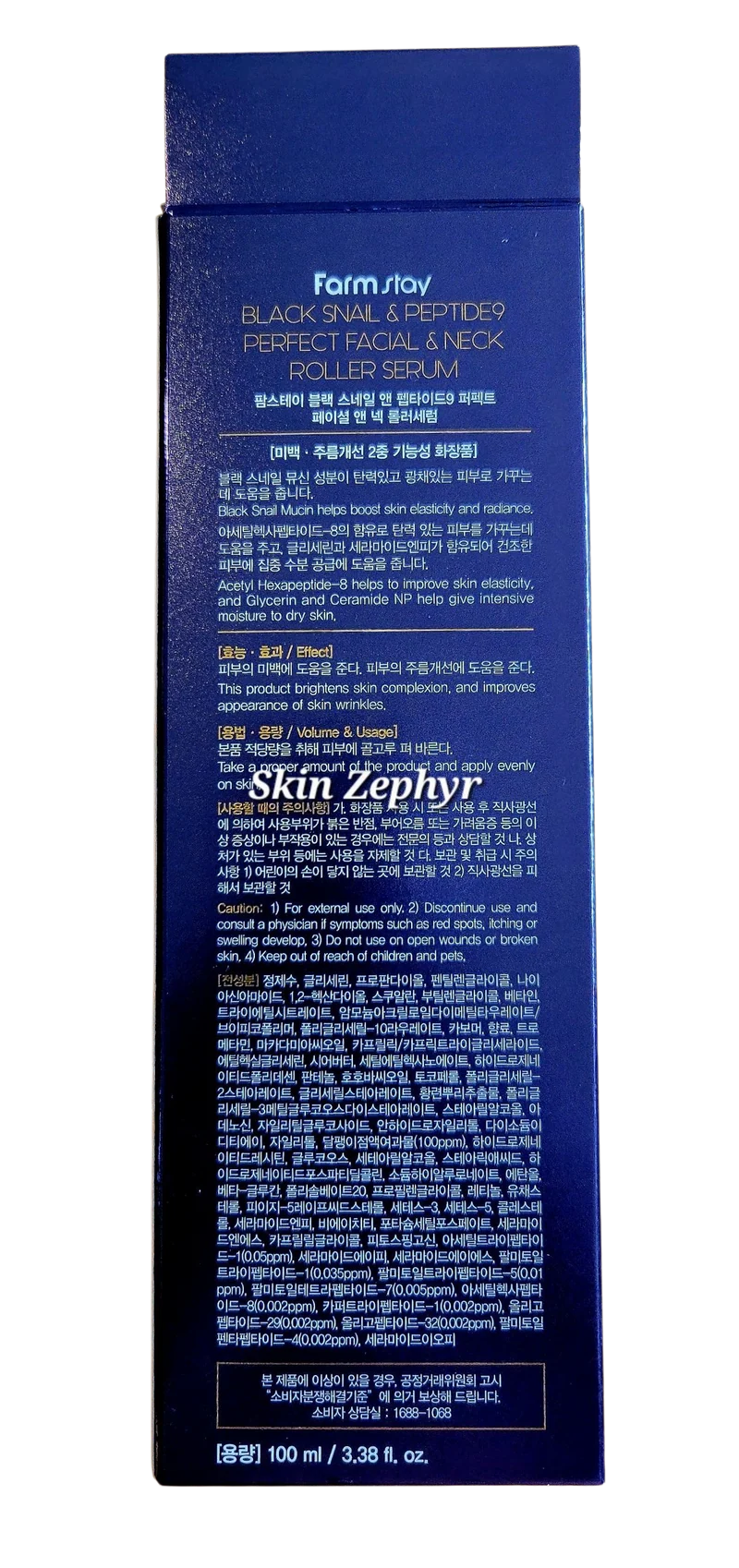 Farmstay Black Snail & Peptide 9 Perfect Facial & Neck Roller Serum
