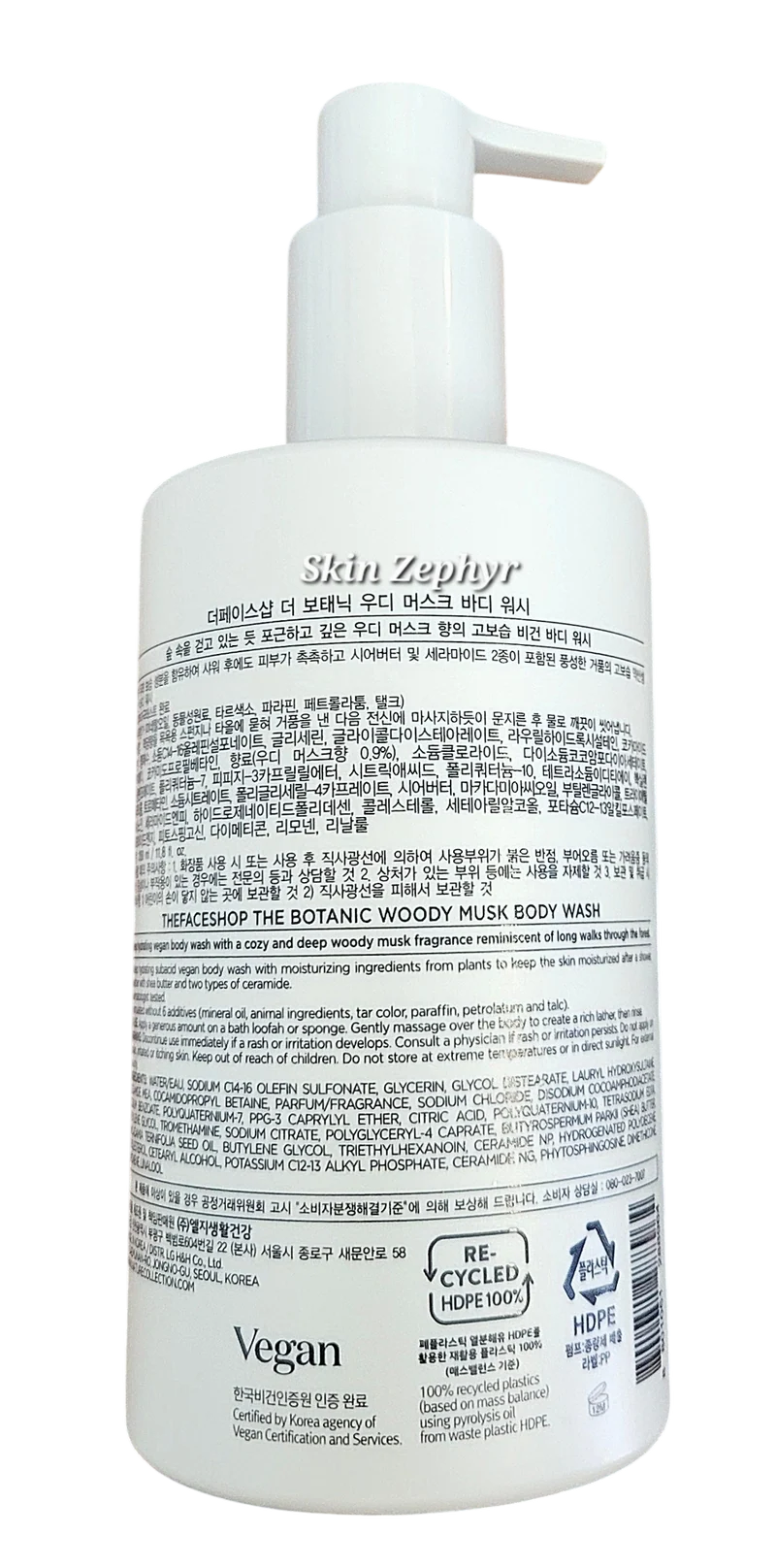 The Body Shop The Botanic Woody Musk Body Wash