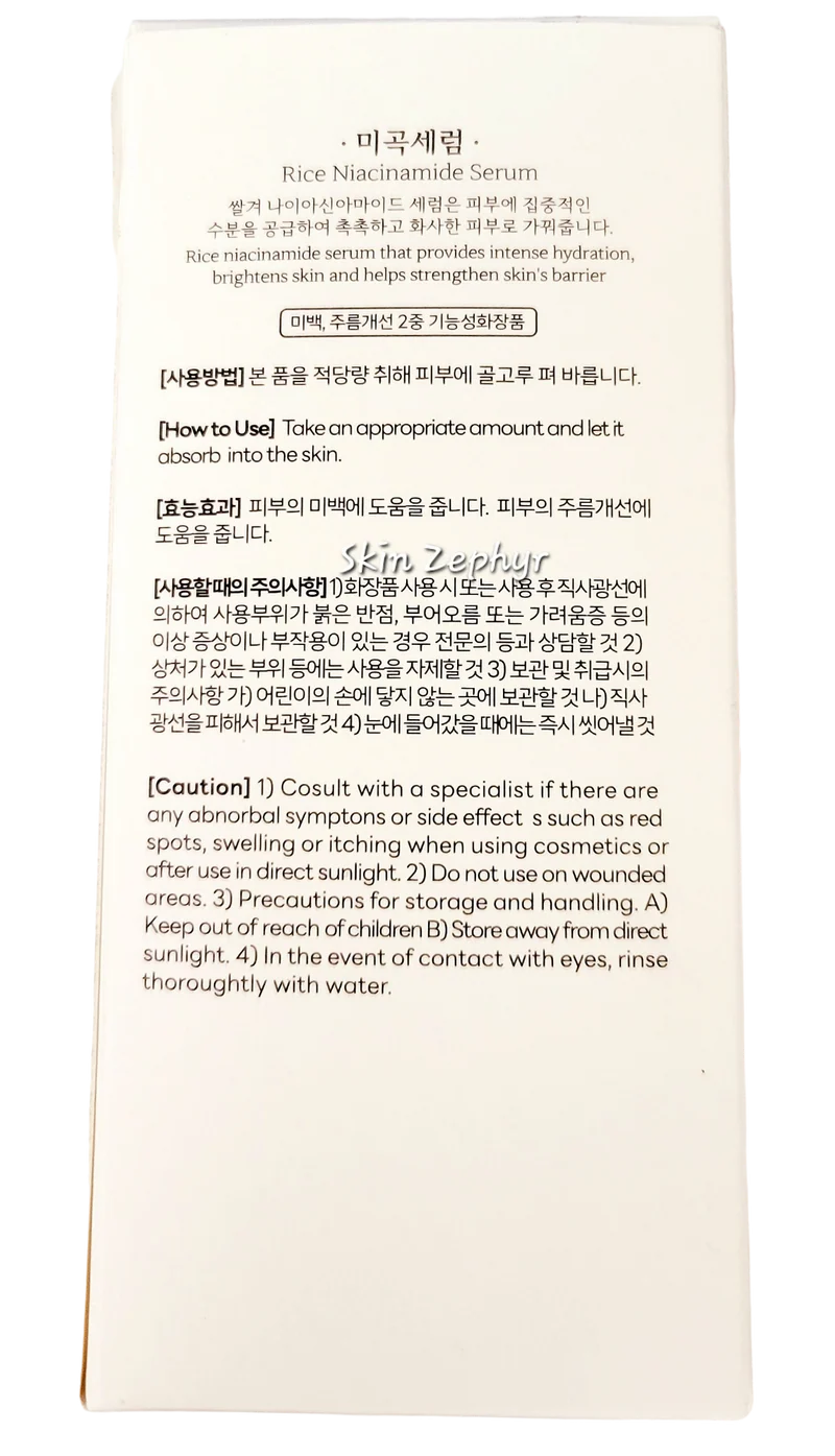 Glamfox Rice Niacinamide Brightening Serum | Korean Skincare