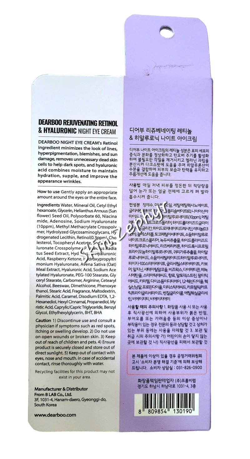 Dearboo Retinol Hyaluronic Rejuvenating Night Eye Cream