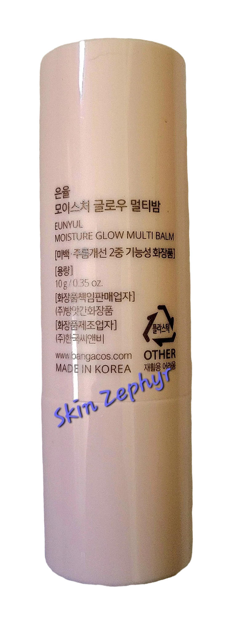 Eunyul Moisture Glow Multi Balm Stick Facial Balm for Hydrating & Wrinkle Care