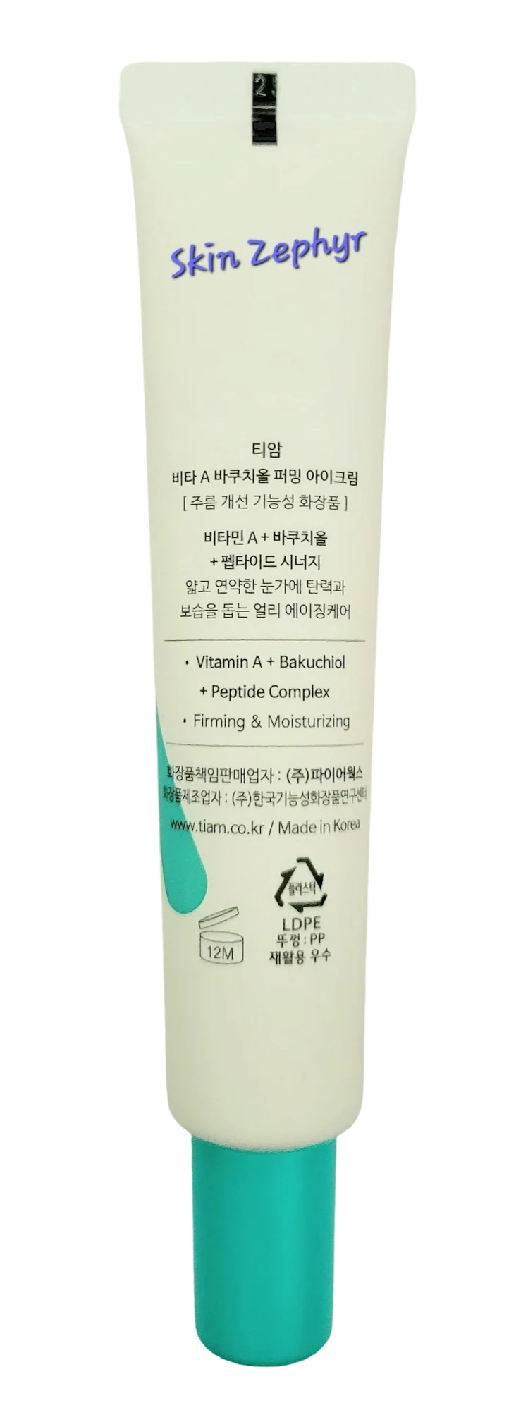 TIAM Vita A Bakuchiol Firming Eye Cream