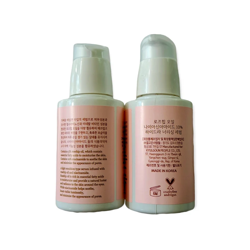 Glamfox Rosehip Oil and Niacinamide Hydra Nourishing Serum Duo