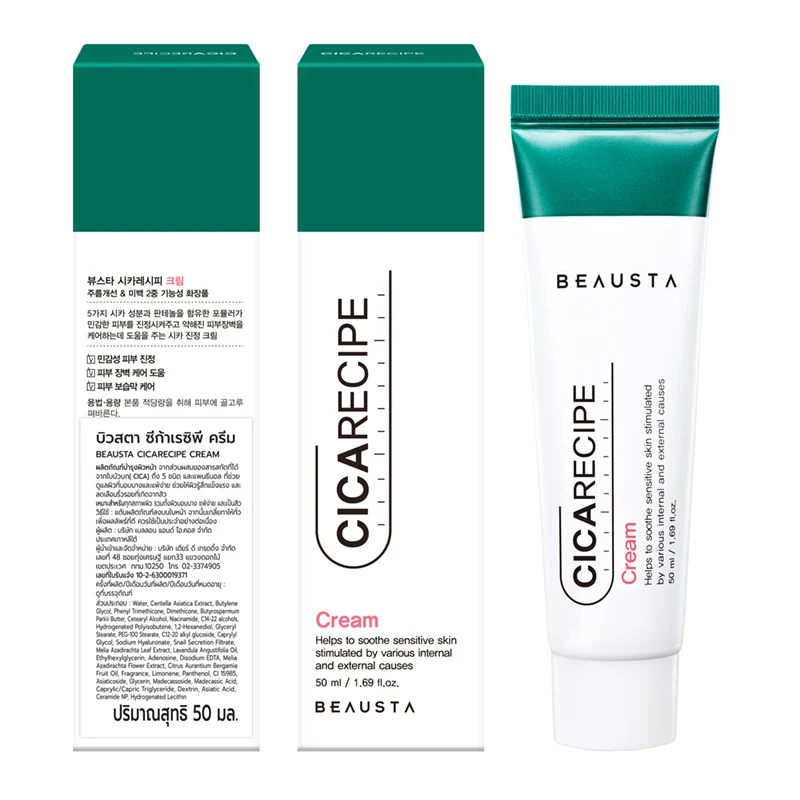 Beausta CicaRecipe Cleansing Foam
